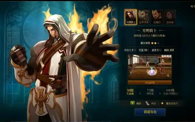 诛仙私发网辰皇加点推荐攻略
